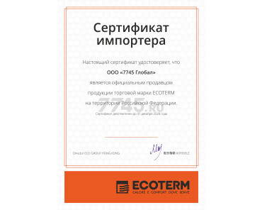 Пример сертификата
