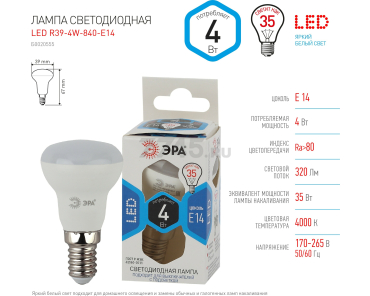 Лампа светодиодная Е14 ЭРА STD LED R39 4Вт 4000К - Фото 4