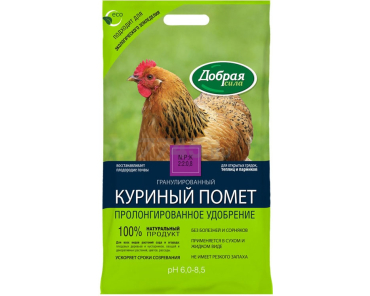 Удобрение органическое ДОБРАЯ СИЛА Куриный помет 2 кг (DS23010011)