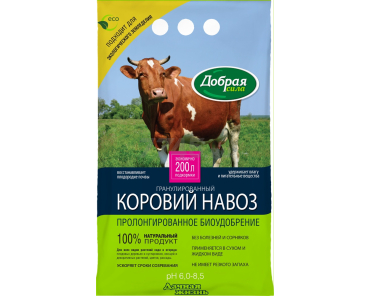 Удобрение органическое ДОБРАЯ СИЛА Коровий навоз гранулированный 2 кг (DS22100121)