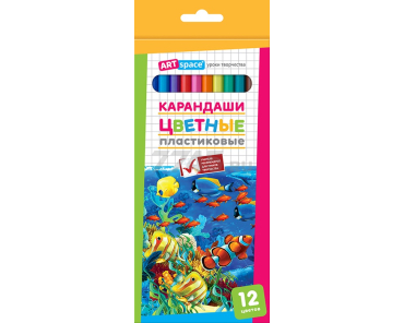Карандаши цветные ARTSPACE Подводный мир 12 цветов заточенные (237346)