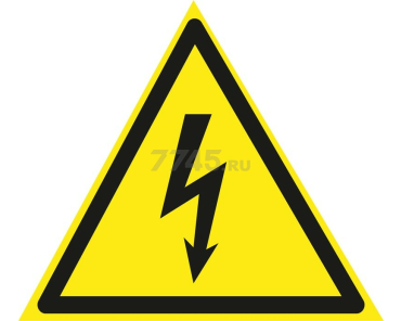 Знак-наклейка OFFICESPACE Опасность поражения электрическим током 200х200х200 мм (SS_28972)