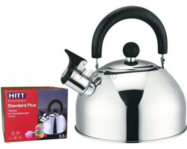 Чайник со свистком 2,5 л HITT Standard Plus (H01022) - Фото 4
