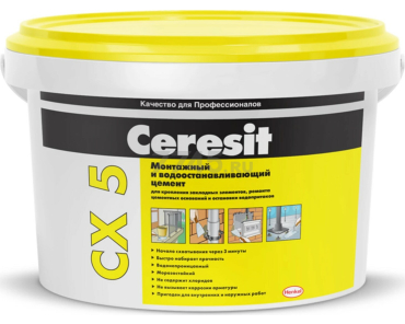 Цемент CERESIT CX 5 2 кг (10740)