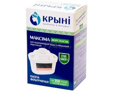 Картридж фильтрующий КРЫНI Максiма жорсткасць (14110106)