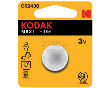 Батарейка CR2430 KODAK Max Lithium 3 V