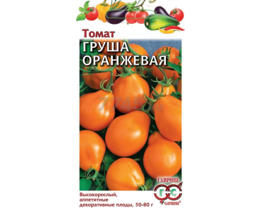 Семена томата Груша оранжевая ГАВРИШ 0,05 г