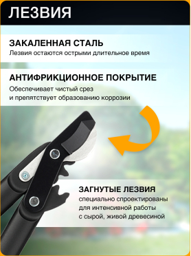 Сучкорез FISKARS PowerGear