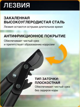 Сучкорез FISKARS L78 PowerGear 