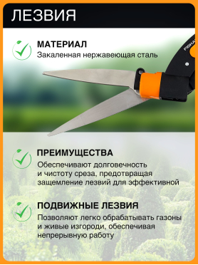 Ножницы для травы FISKARS GS42 113680 