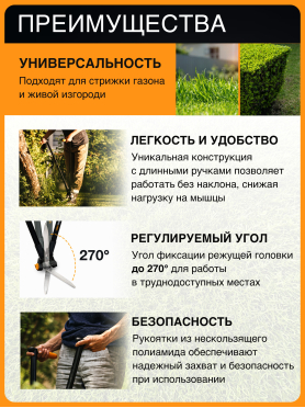 Ножницы для травы FISKARS (113710)