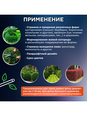 Ножницы для кустов FISKARS PowerLever 114750 