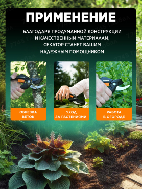 Секатор плоскостной FISKARS Single Step 