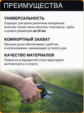 Ножницы универсальные FISKARS Single Step (111280)