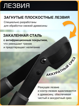 Сучкорез FISKARS SingleStep