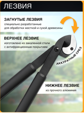 Сучкорез FISKARS L39 SingleStep (112450)