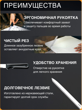 Нож строительный для теплоизоляционных материалов FISKARS K20 125870 