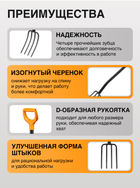 Вилы садовые FISKARS Solid 1003458 (133423)