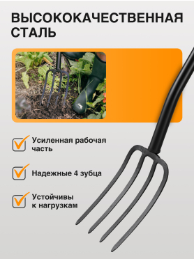Вилы садовые FISKARS Solid 1003459 (133433)