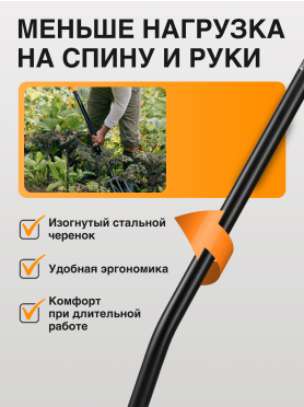 Вилы садовые FISKARS Solid 1003459 (133433)