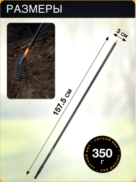 Черенок для граблей FISKARS Solid