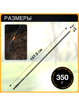 Черенок для граблей FISKARS Solid