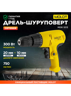 Дрель-шуруповерт сетевая MOLOT MDR 1013