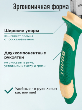 Тонкогубцы ВОЛАТ