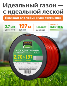 Леска для триммера d 2,7 мм STARTUL GARDEN
