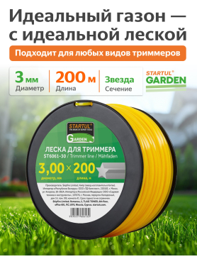 Леска для триммера d 3 мм STARTUL Garden