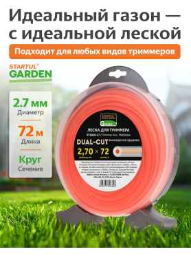 Леска для триммера d 2,7 мм Dual-Cut STARTUL GARDEN