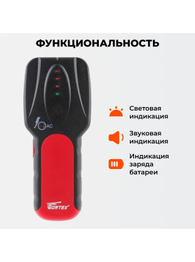 Детектор проводки WORTEX MD 3009 