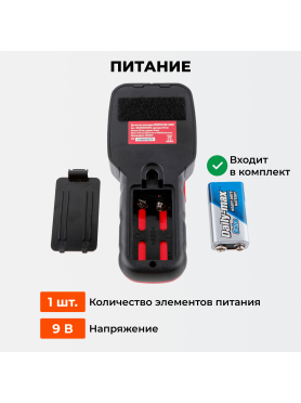 Детектор проводки WORTEX MD 3009 