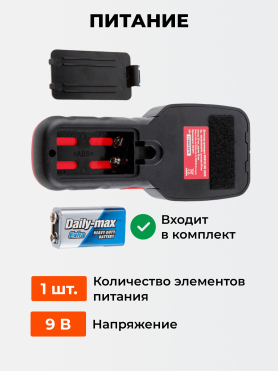 Детектор проводки WORTEX MD 3009 
