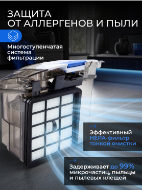 Пылесос NORMANN AVC-211