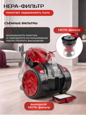 Пылесос NORMANN AVC-212