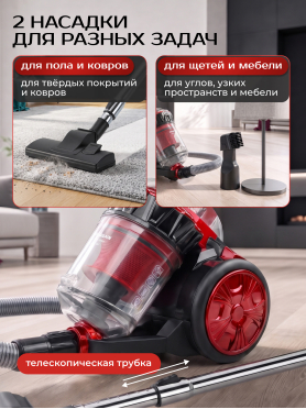 Пылесос NORMANN AVC-212