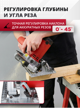 Пила циркулярная WORTEX CS 1916 L