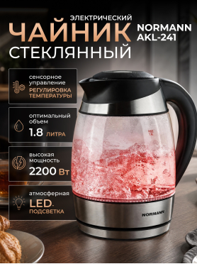 Электрочайник NORMANN AKL-241