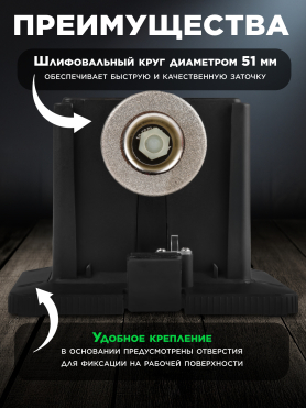 Станок точильный (точило) WORTEX UG 5110