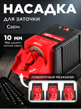 Станок точильный (точило) WORTEX UG 5110