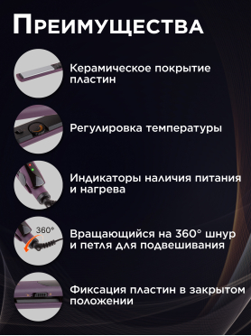 Выпрямитель NORMANN AHS-613
