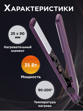Выпрямитель NORMANN AHS-613