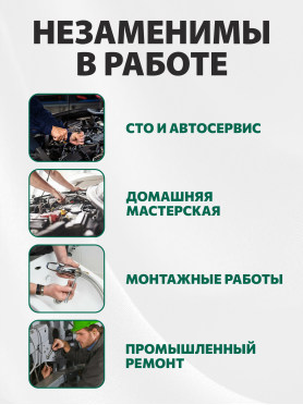 Набор ключей комбинированных 8-19 мм 8 предметов ВОЛАТ 