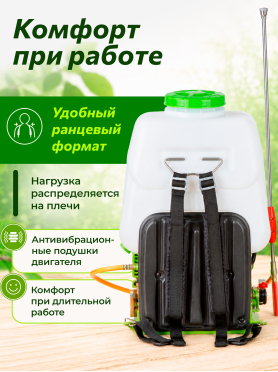 Опрыскиватель ранцевый бензиновый 25 л DGM PH-271