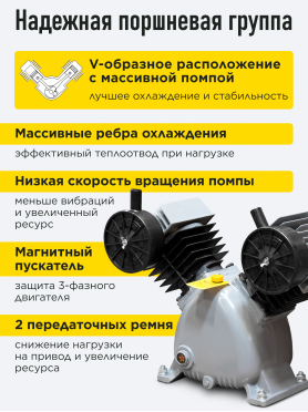 Компрессор HDC HD-A103