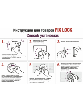 Крючок для ванной двойной PERFECTO LINEA Fix Lock 