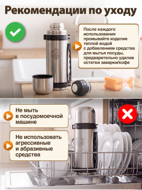 Термос ARIZONE 1 л 