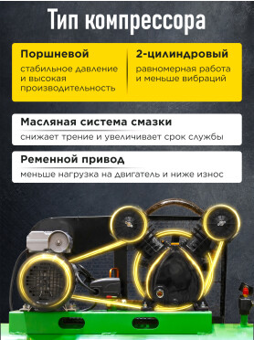Компрессор ECO AE-1005-B1