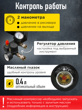 Компрессор ECO AE-1005-B1